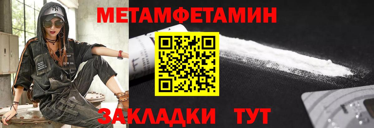 Амфетамин VHQ Электросталь