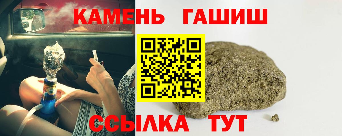 ГАШИШ гарик Электросталь