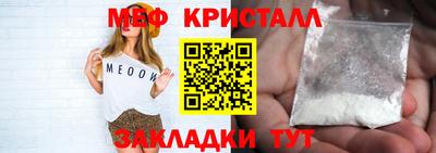 прущие крисы Ливны