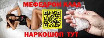 ALPHA PVP Ликино-Дулёво