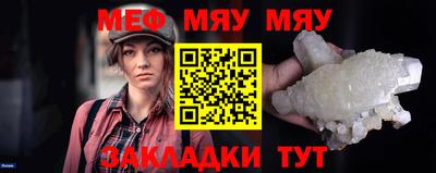 прущие крисы Ливны