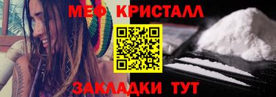 прущие крисы Ливны