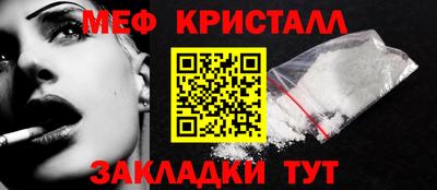 прущие крисы Ливны