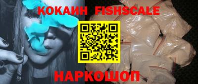 соль курить ск Лесосибирск