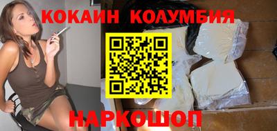 прущие крисы Ливны