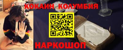 прущие крисы Ливны