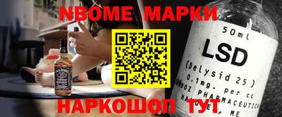 прущие крисы Ливны