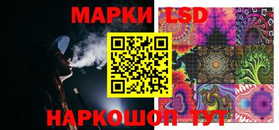 соль курить ск Лесосибирск