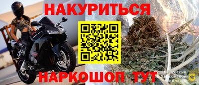 соль курить ск Лесосибирск