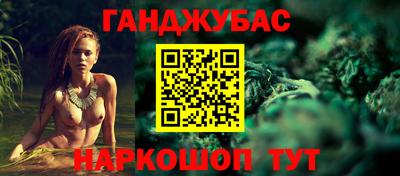 прущие крисы Ливны