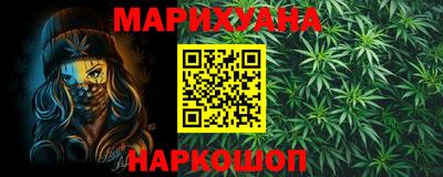 соль курить ск Лесосибирск