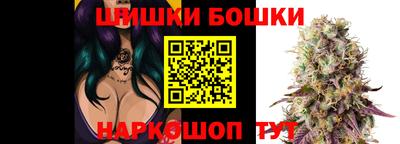 прущие крисы Ливны