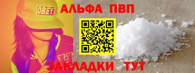 соль курить ск Лесосибирск