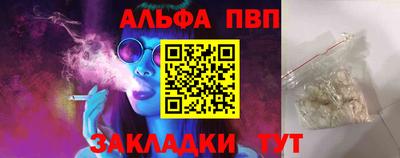 прущие крисы Ливны