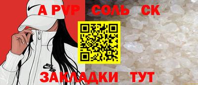 прущие крисы Ливны