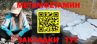 прущие крисы Ливны