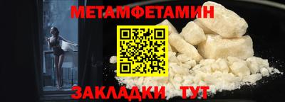 ALPHA PVP Ликино-Дулёво