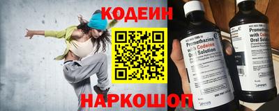 соль курить ск Лесосибирск