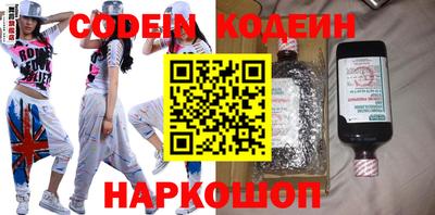 соль курить ск Лесосибирск