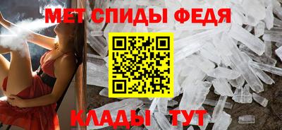 прущие крисы Ливны