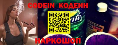 прущие крисы Ливны