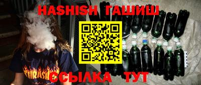 прущие крисы Ливны
