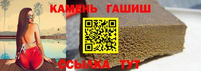 соль курить ск Лесосибирск