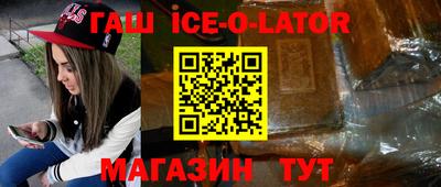 соль курить ск Лесосибирск