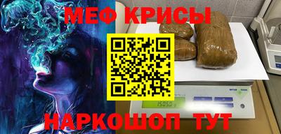 соль курить ск Лесосибирск