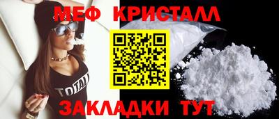 ALPHA PVP Ликино-Дулёво