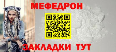 соль курить ск Лесосибирск
