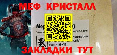 прущие крисы Ливны