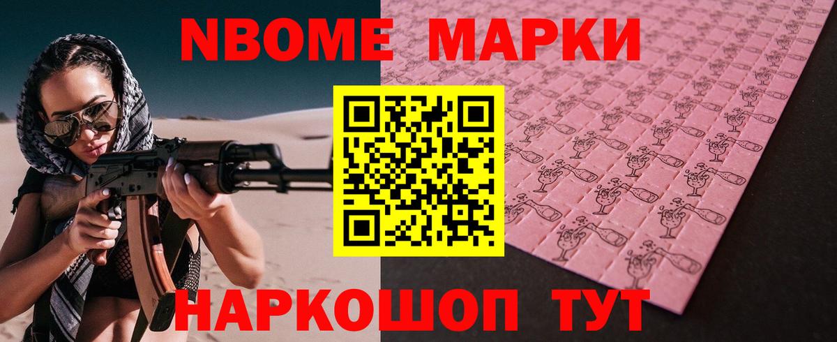 LSD-25 экстази кислота Электросталь
