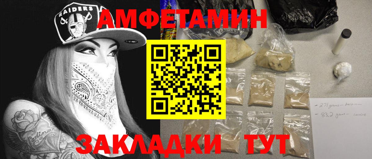 Электросталь  Метамфетамин кристалл  Метамфетамин кристалл  Вход с VPN 