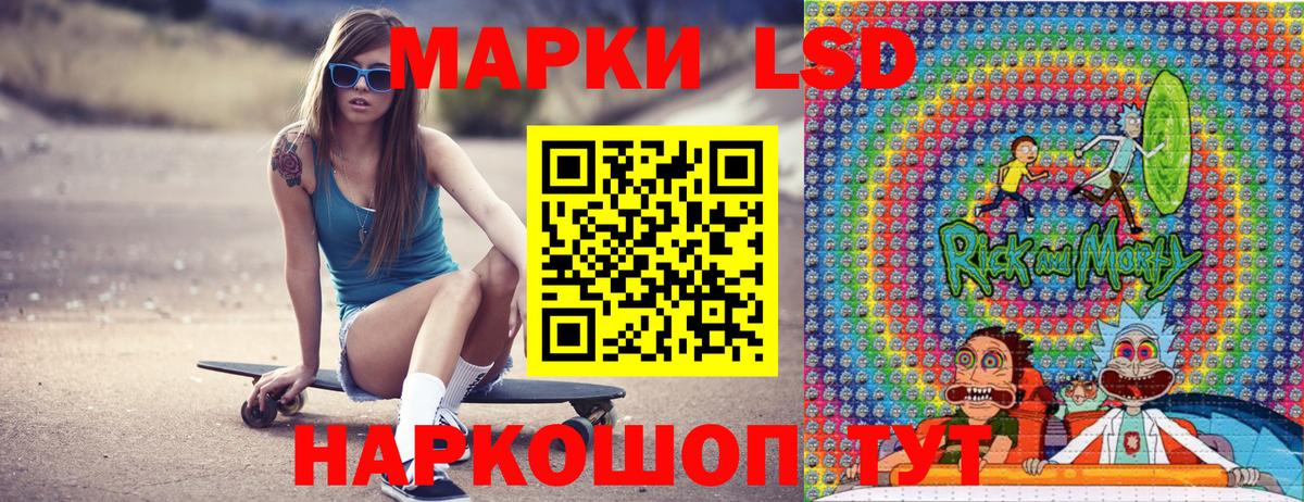 Наркотические марки 1,8мг  Наркотические марки 1,8мг  Вход с VPN  Электросталь 