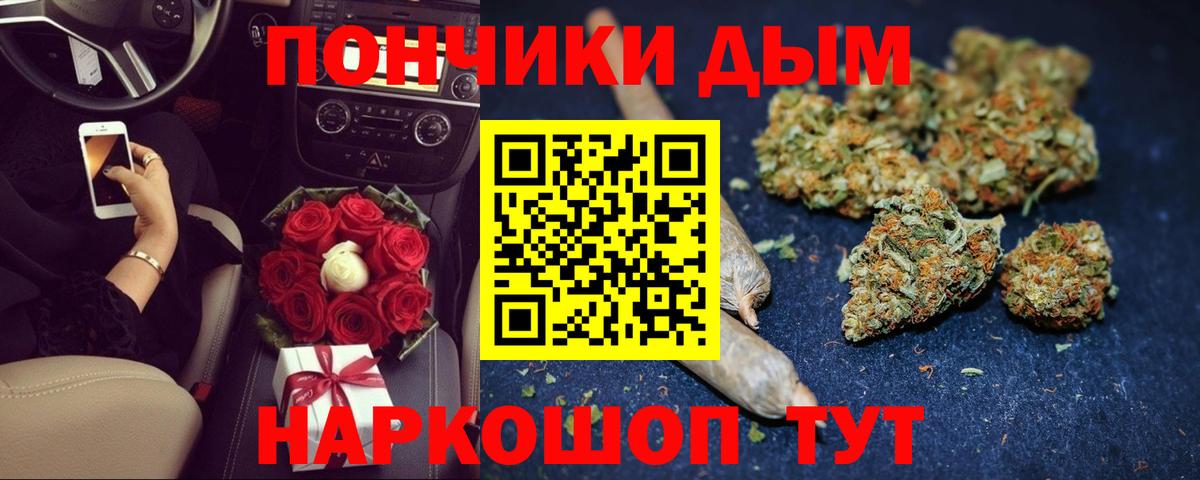 Конопля THC 21%  Вход с VPN  Электросталь  Конопля VHQ  Марихуана семена  Канабис Ganja 